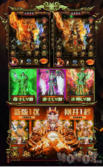 神龙裁决