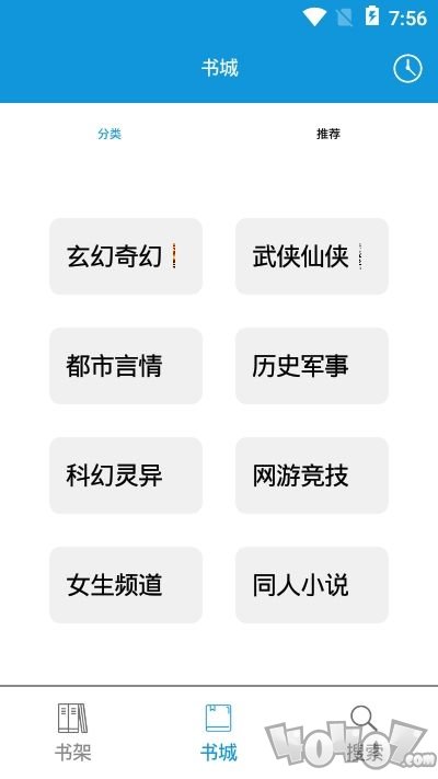 优读阅读小说