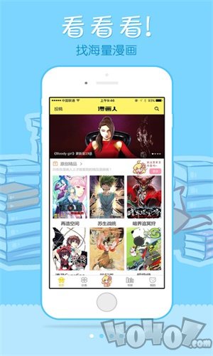 猫咪漫画