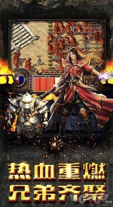 光洙传奇