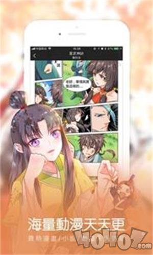 清言漫画