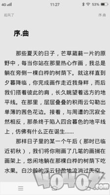 苍穹小说悦读