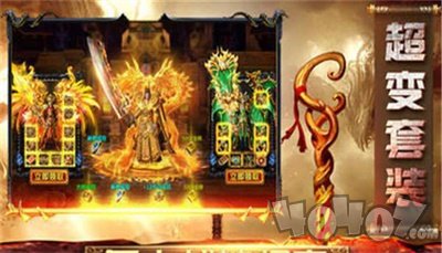 神大道北极冰雪神器