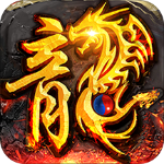 176英雄合击