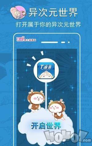 青之蓝漫画网