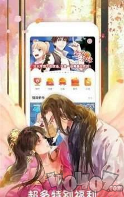 泽泽漫画