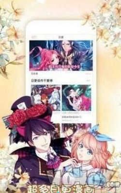 泽泽漫画