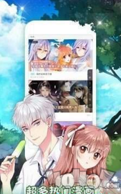 泽泽漫画