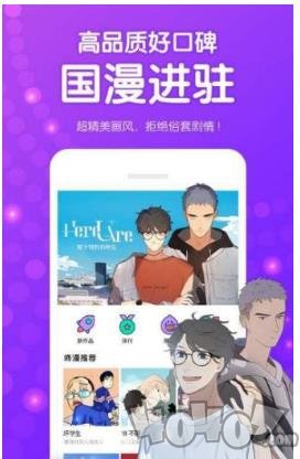 今日动漫