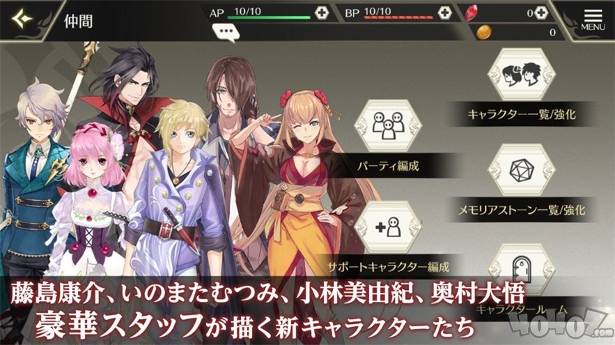 传说中的克里特里亚