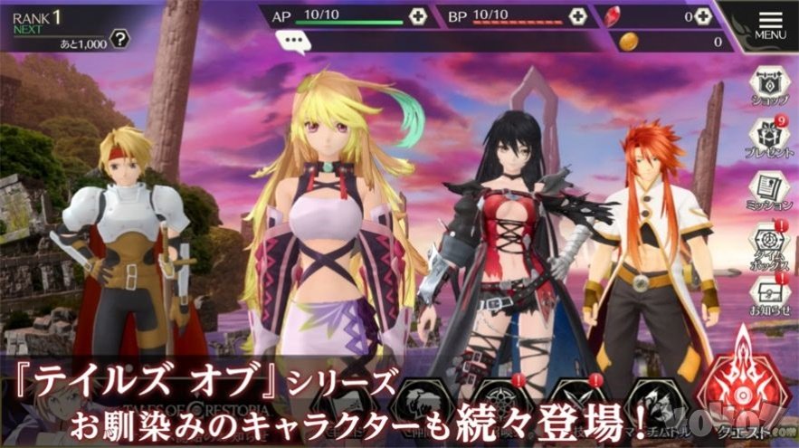 传说中的克里特里亚