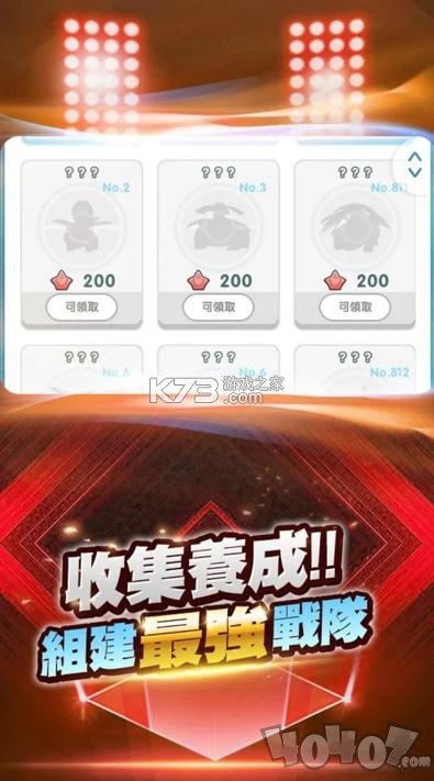 嗨皮冒险