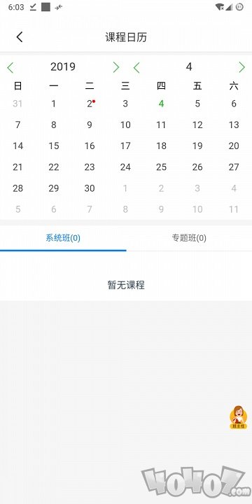 师大教育