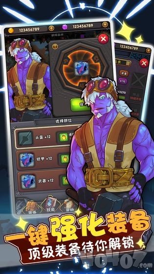 骑士突突突