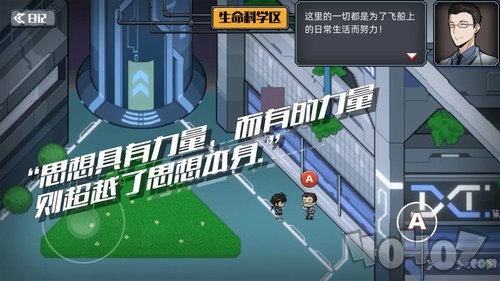 百分之一末路