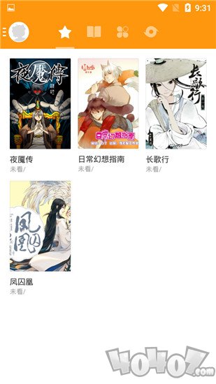 泡面漫画