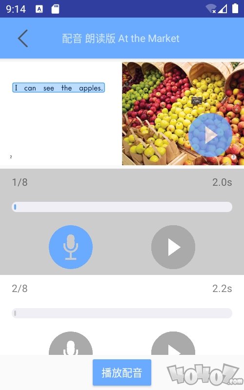 有声英语绘本