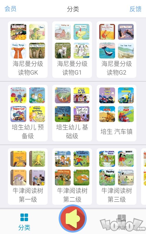 有声英语绘本