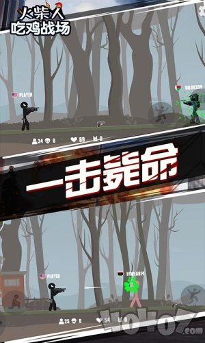 火柴人吃鸡战场