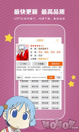 圆梦阁