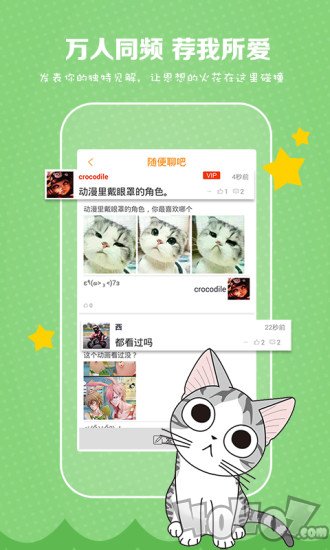 圆梦阁