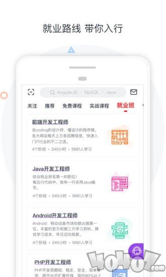 好慕课