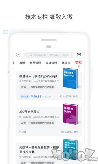 好慕课