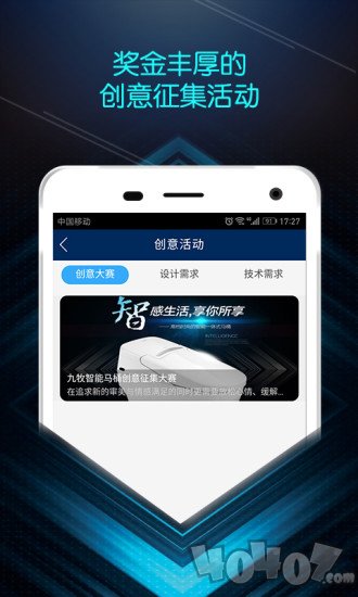创意牧工坊