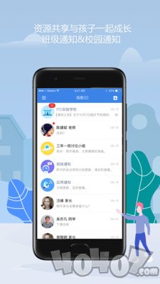 小石学伴