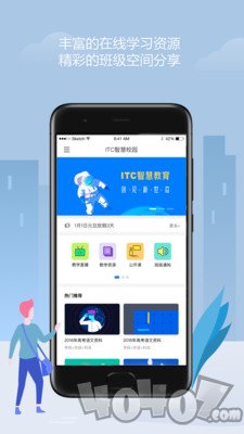 小石学伴