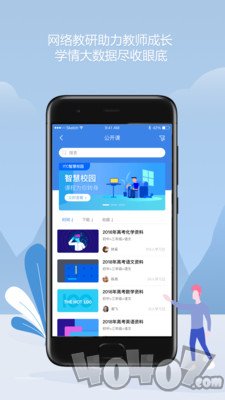 小石学伴