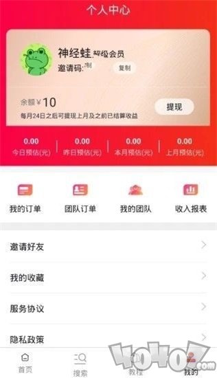 好会买