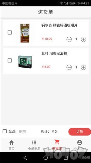 健康前线