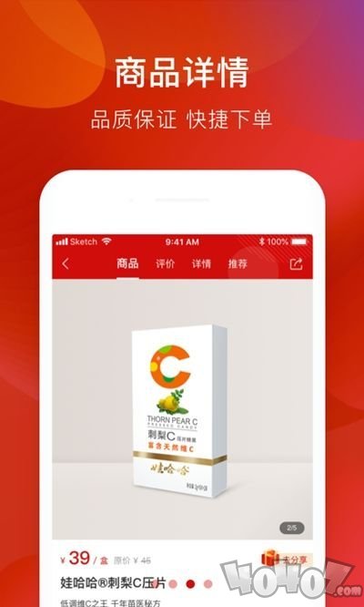 娃哈哈康有利