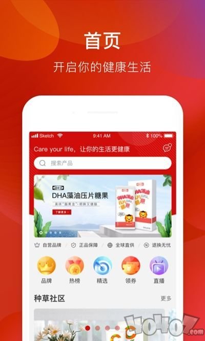 娃哈哈康有利