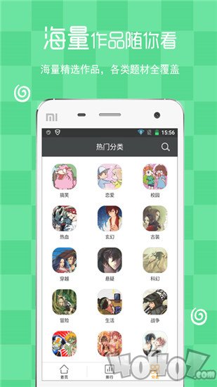 笔趣韩漫
