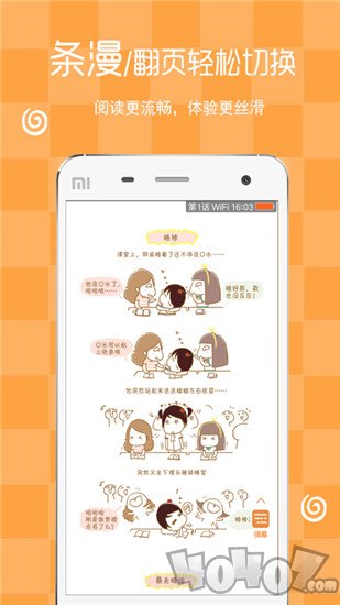 笔趣韩漫