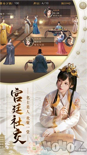 我的官途