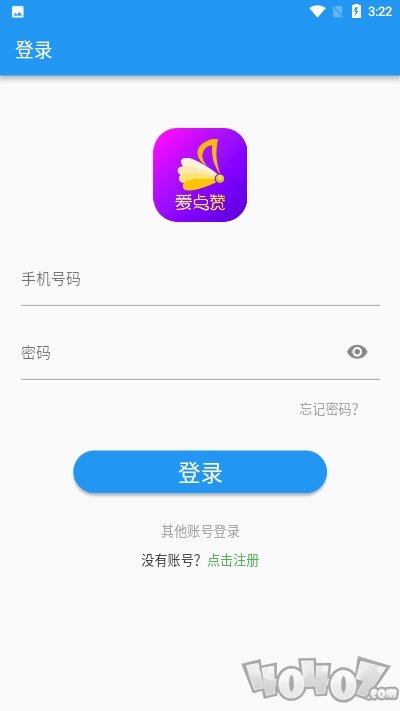 爱点赞