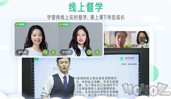 研线云集训