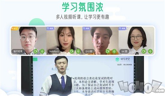 研线云集训