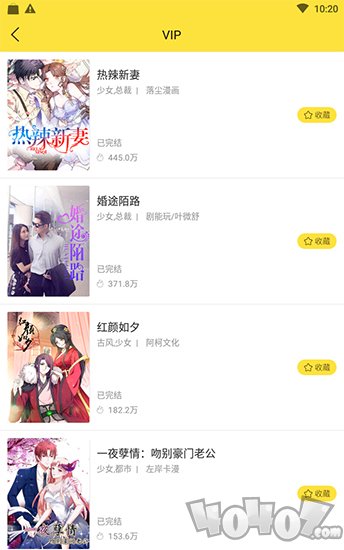 幻书漫画