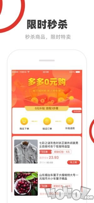 多多好券