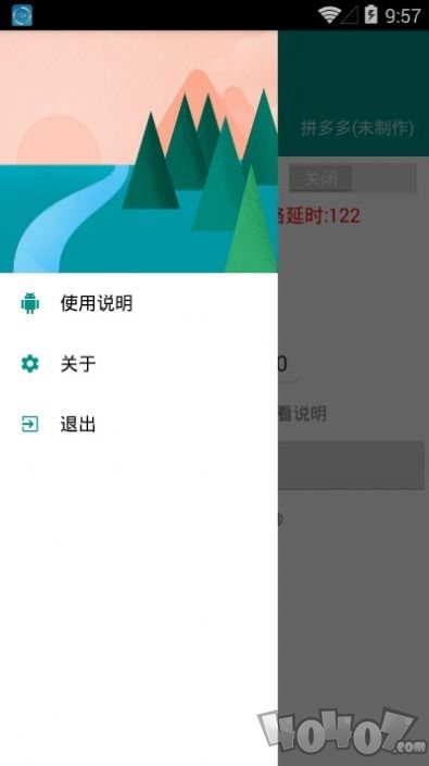 秒杀精灵