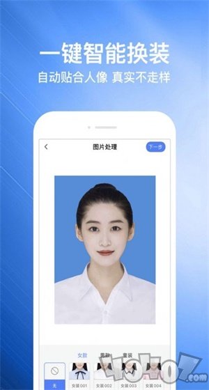 最全证件照