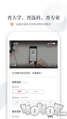 新愿