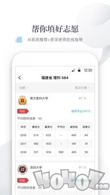 新愿
