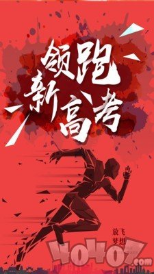 新愿