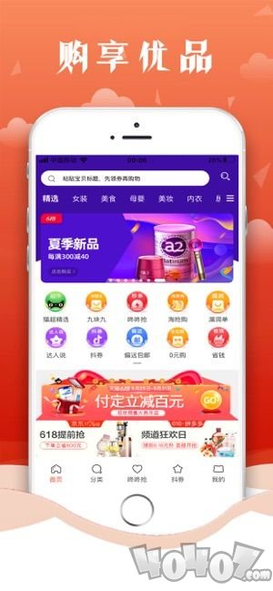 淘小桥