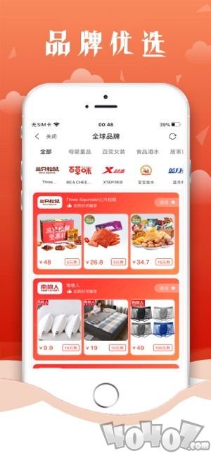 淘小桥